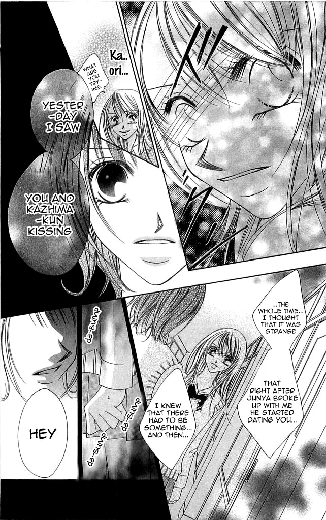 Setsuna no Rakuen Chapter 2 page 32