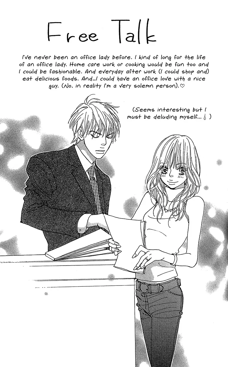 Yuuwaku no Bansan Chapter 2 page 50