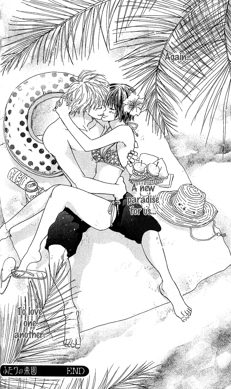 Yuuwaku no Bansan Chapter 2 page 49