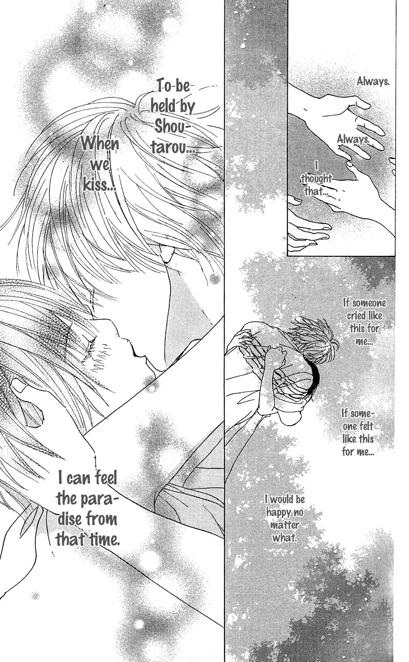Yuuwaku no Bansan Chapter 2 page 48