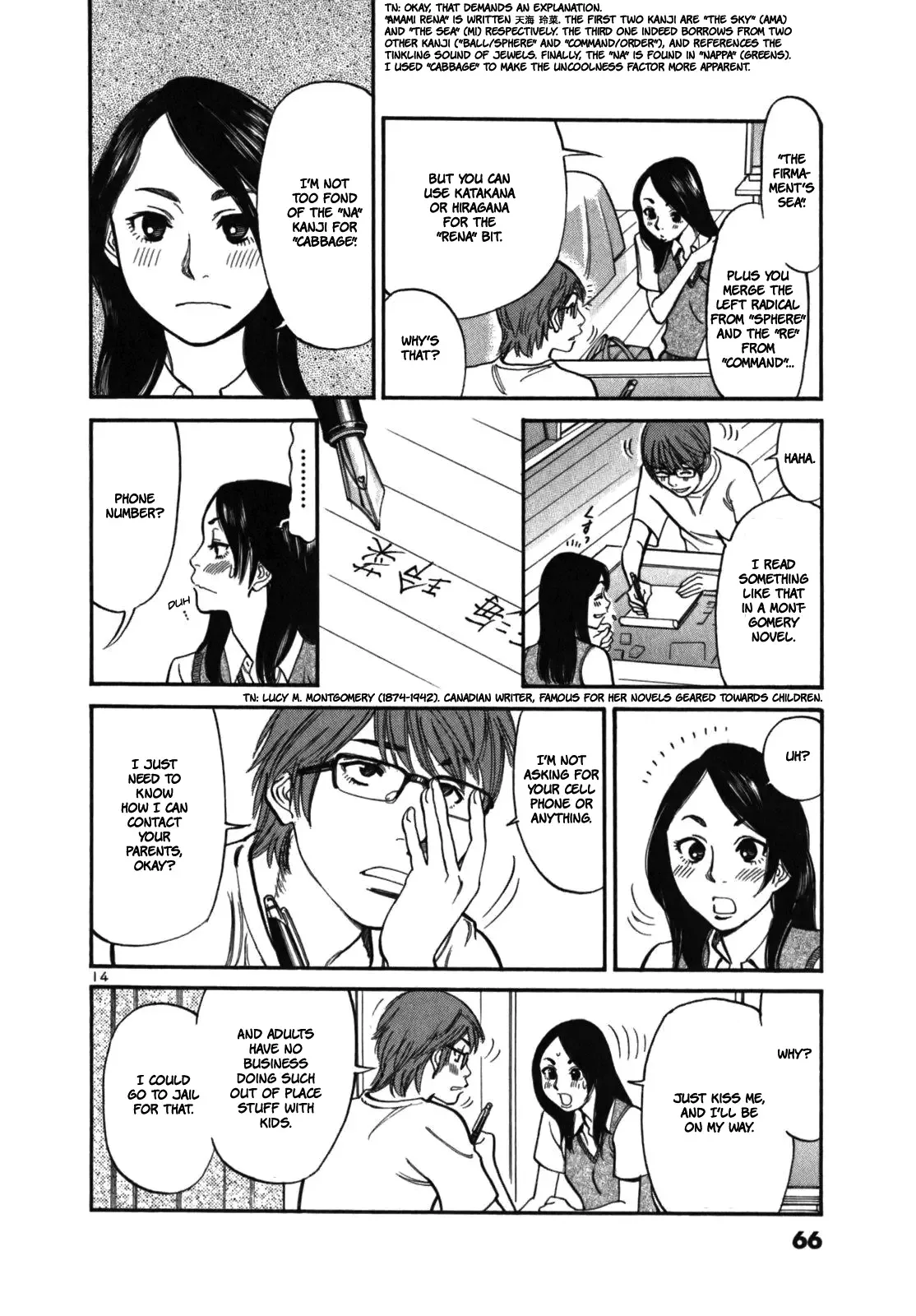 Cherries Syndrome Chapter 2 page 18