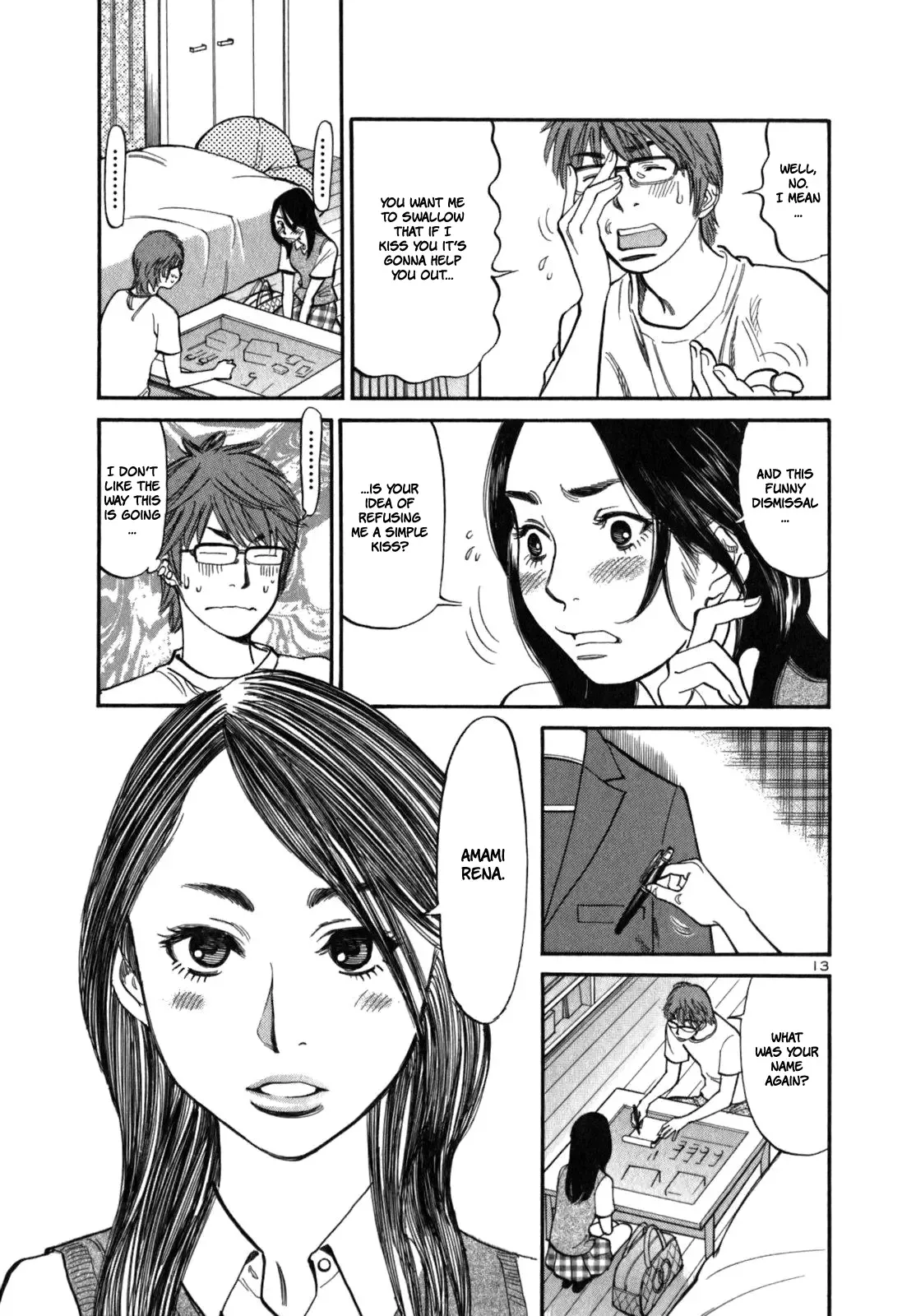 Cherries Syndrome Chapter 2 page 17