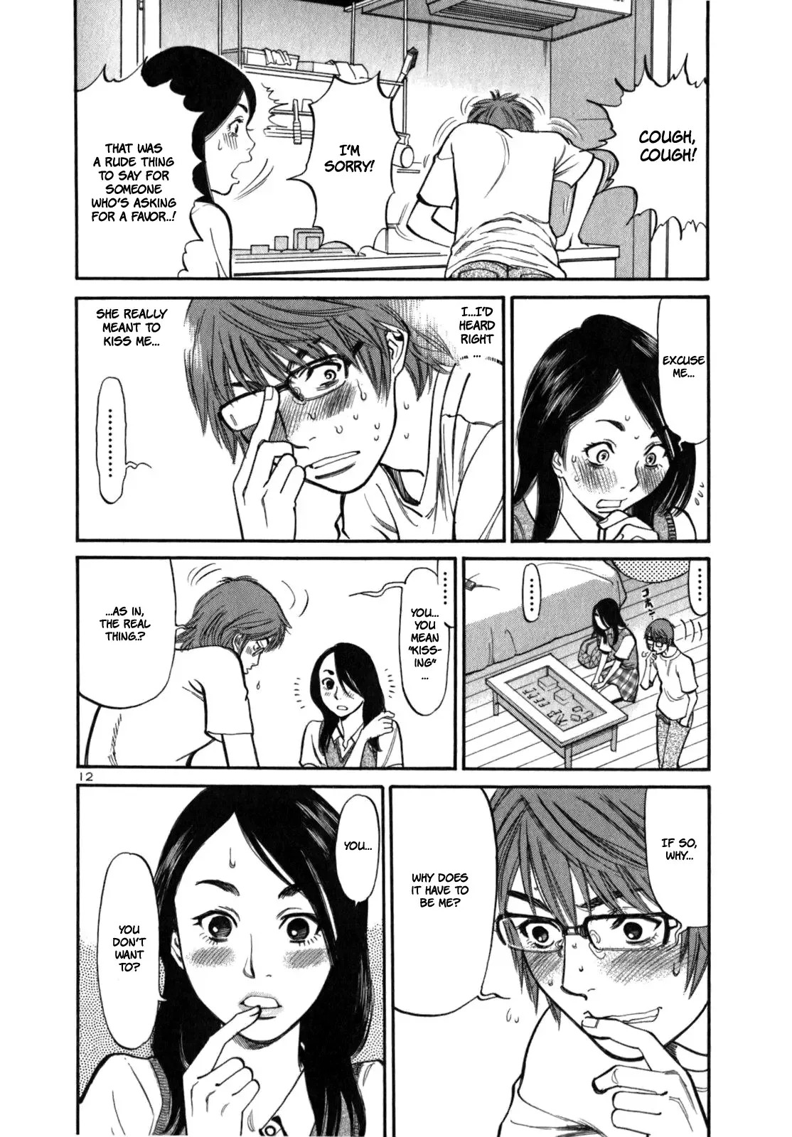 Cherries Syndrome Chapter 2 page 16