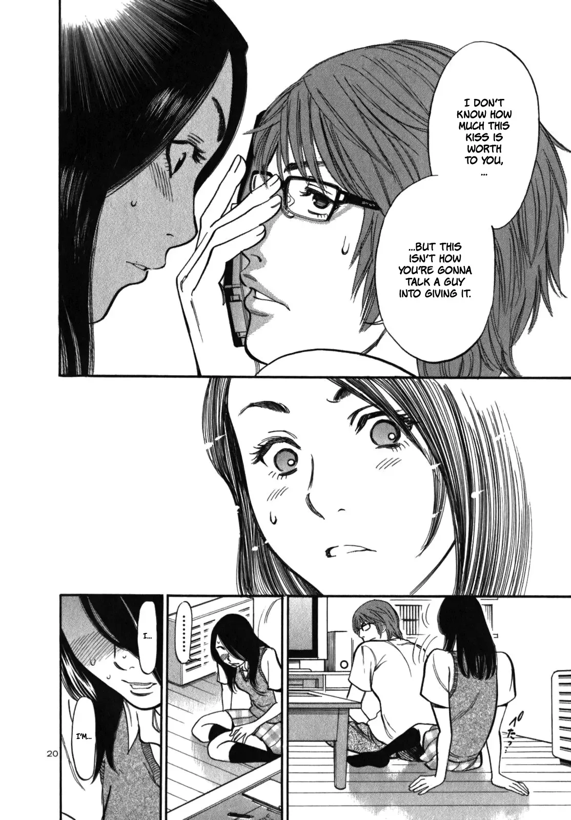 Cherries Syndrome Chapter 2 page 24