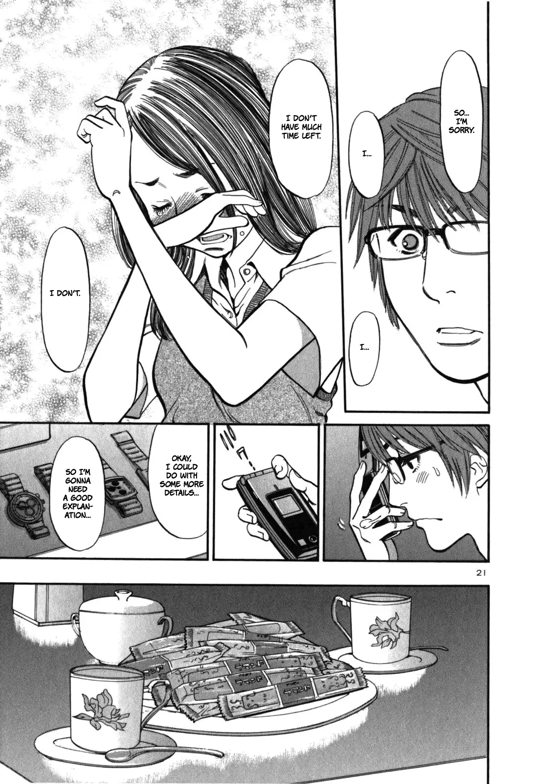 Cherries Syndrome Chapter 2 page 25