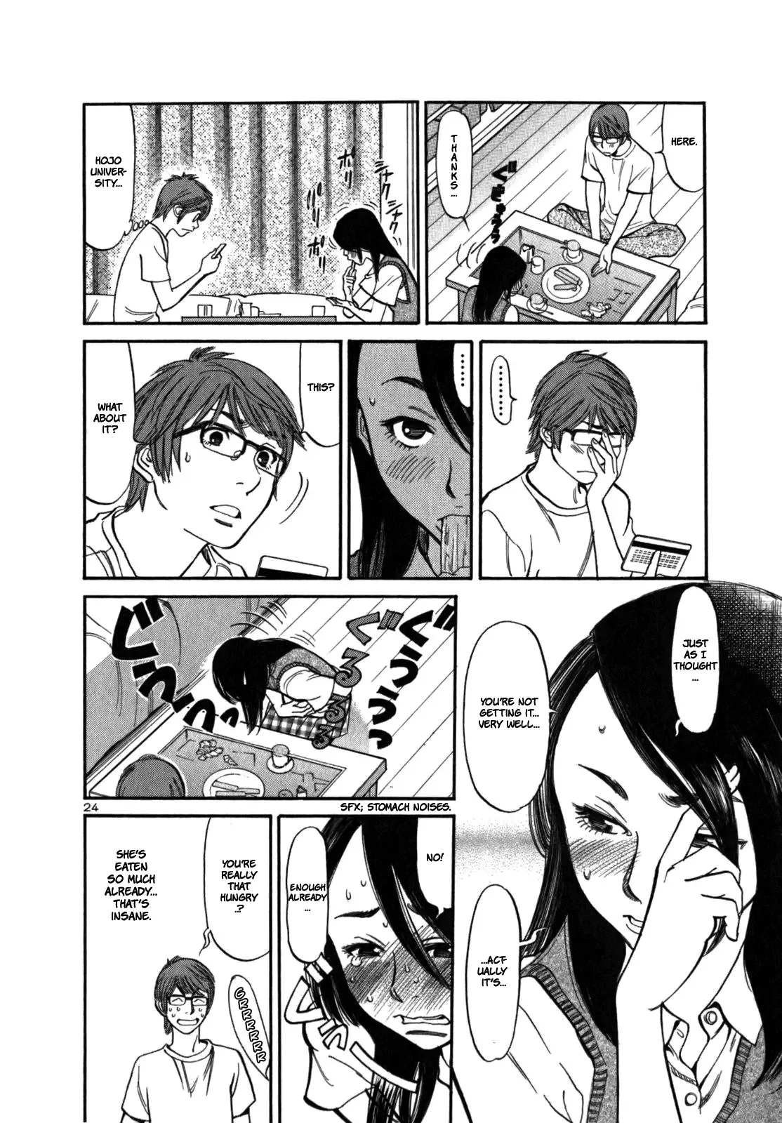 Cherries Syndrome Chapter 2 page 28
