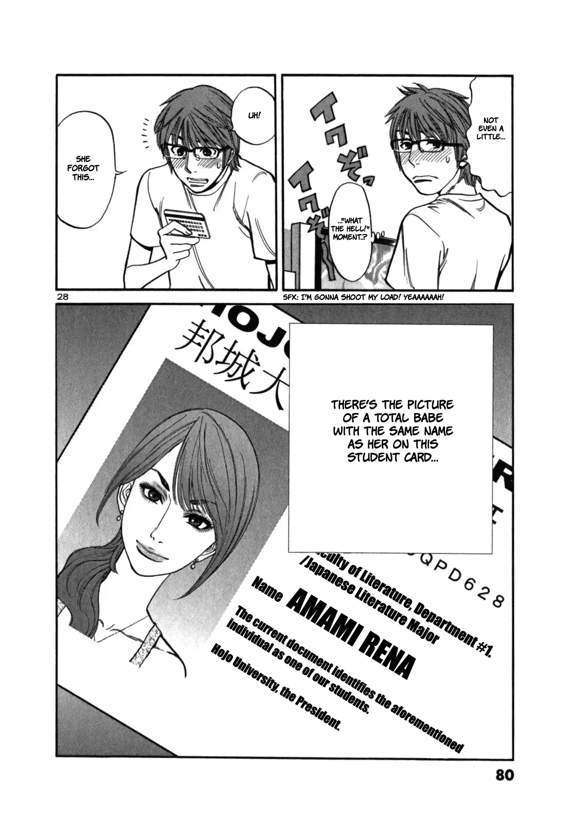 Cherries Syndrome Chapter 2 page 32
