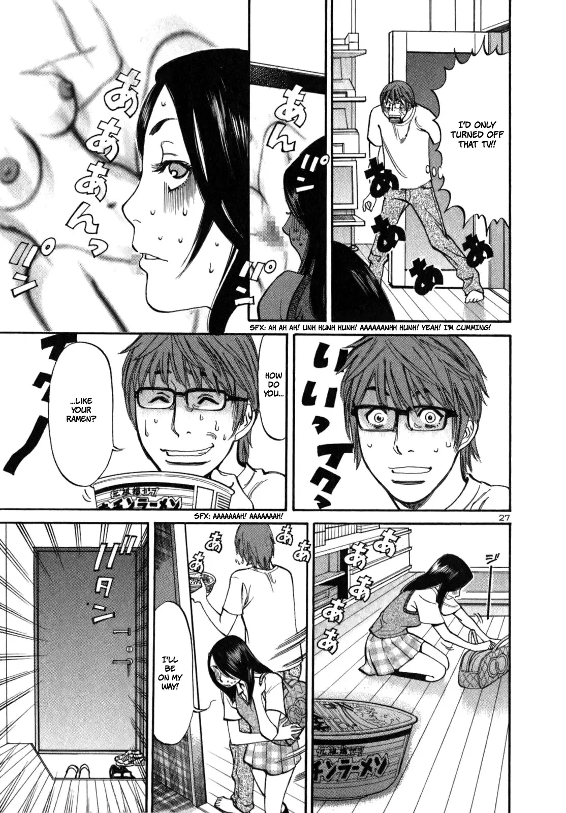 Cherries Syndrome Chapter 2 page 31