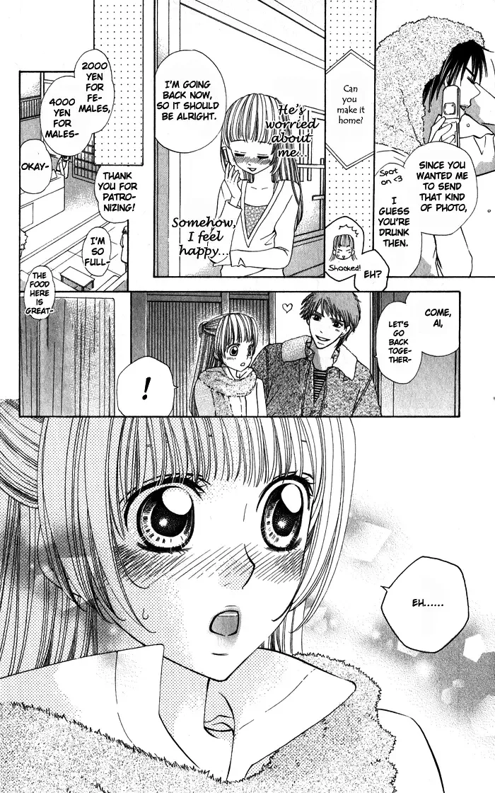 Romantic Beauty Chapter 2 page 13