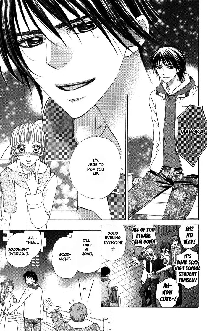 Romantic Beauty Chapter 2 page 14