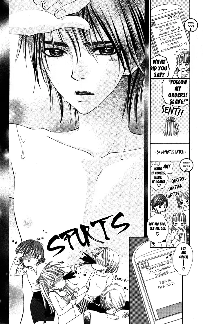 Romantic Beauty Chapter 2 page 11
