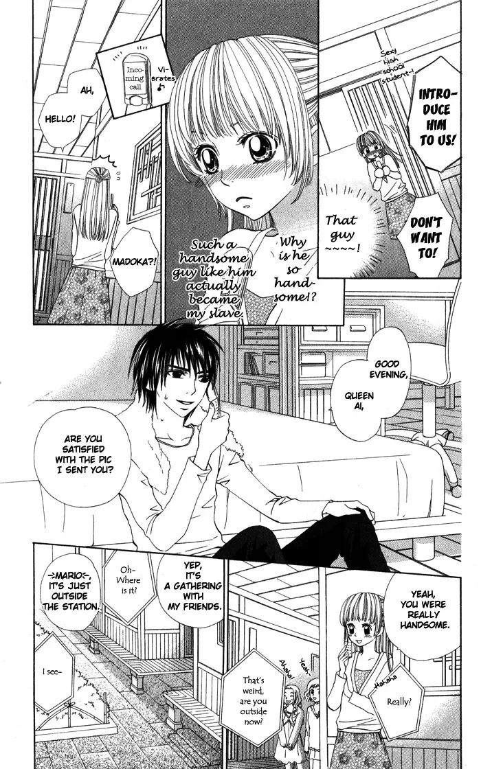 Romantic Beauty Chapter 2 page 12