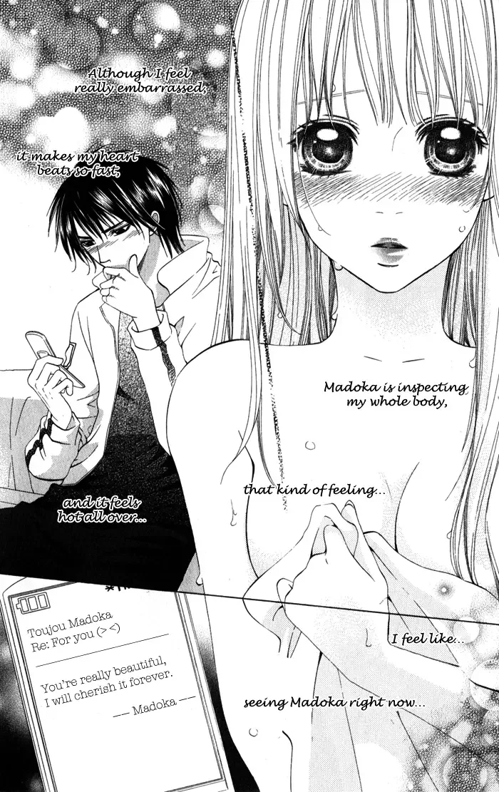 Romantic Beauty Chapter 2 page 19