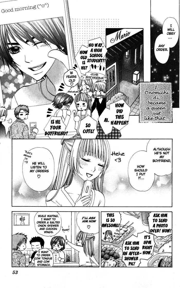 Romantic Beauty Chapter 2 page 10