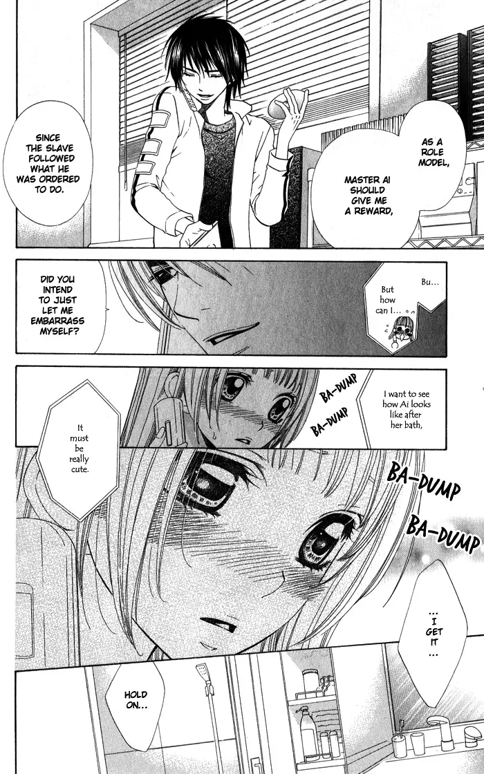 Romantic Beauty Chapter 2 page 17