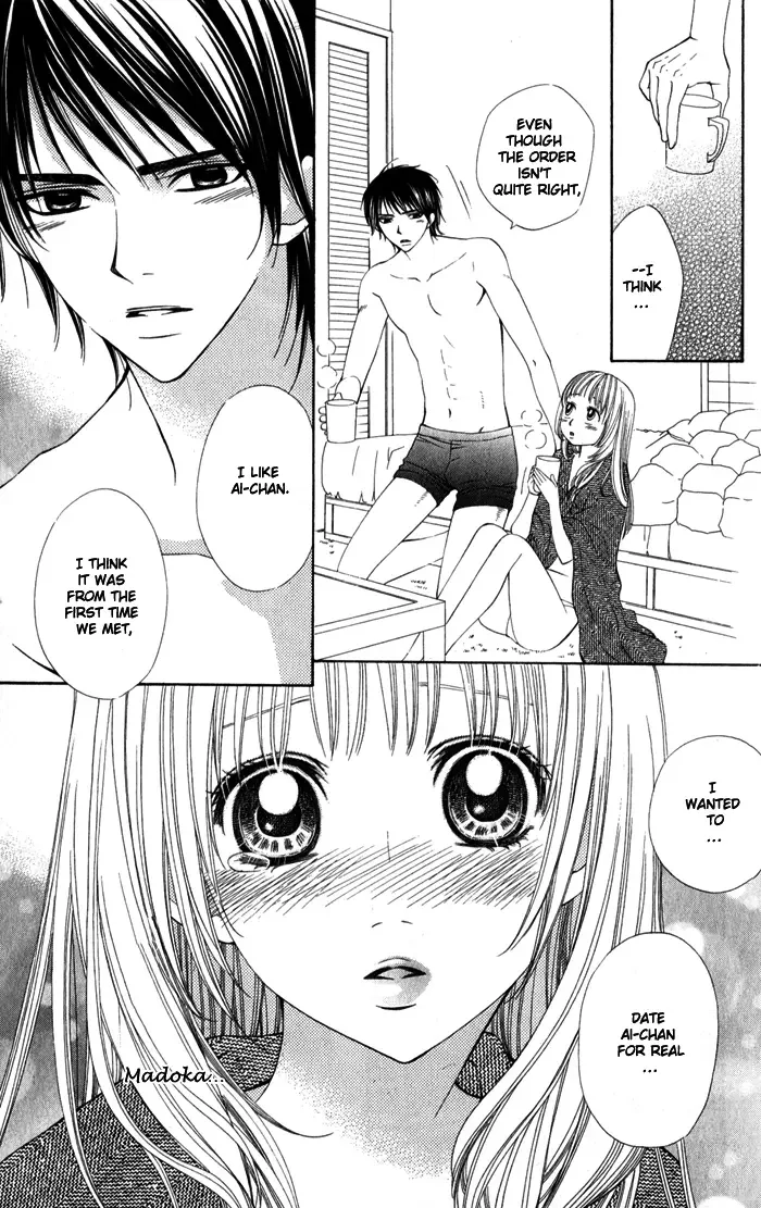 Romantic Beauty Chapter 2 page 26