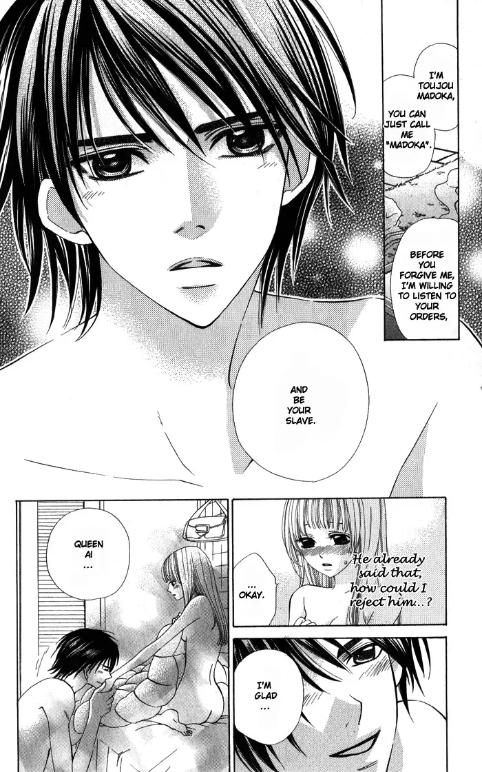 Romantic Beauty Chapter 2 page 9