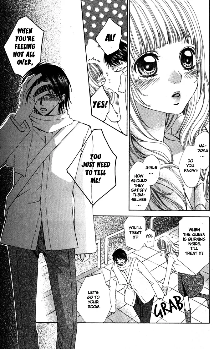 Romantic Beauty Chapter 2 page 22