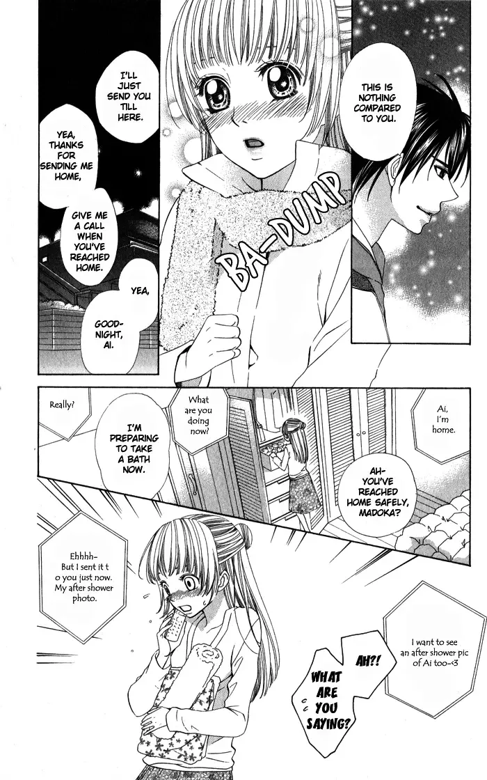 Romantic Beauty Chapter 2 page 16