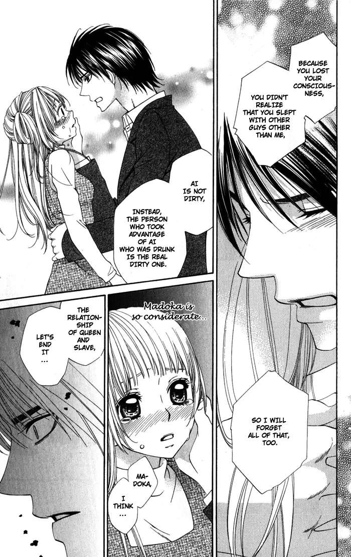 Romantic Beauty Chapter 2 page 34