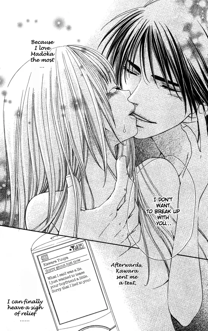 Romantic Beauty Chapter 2 page 42