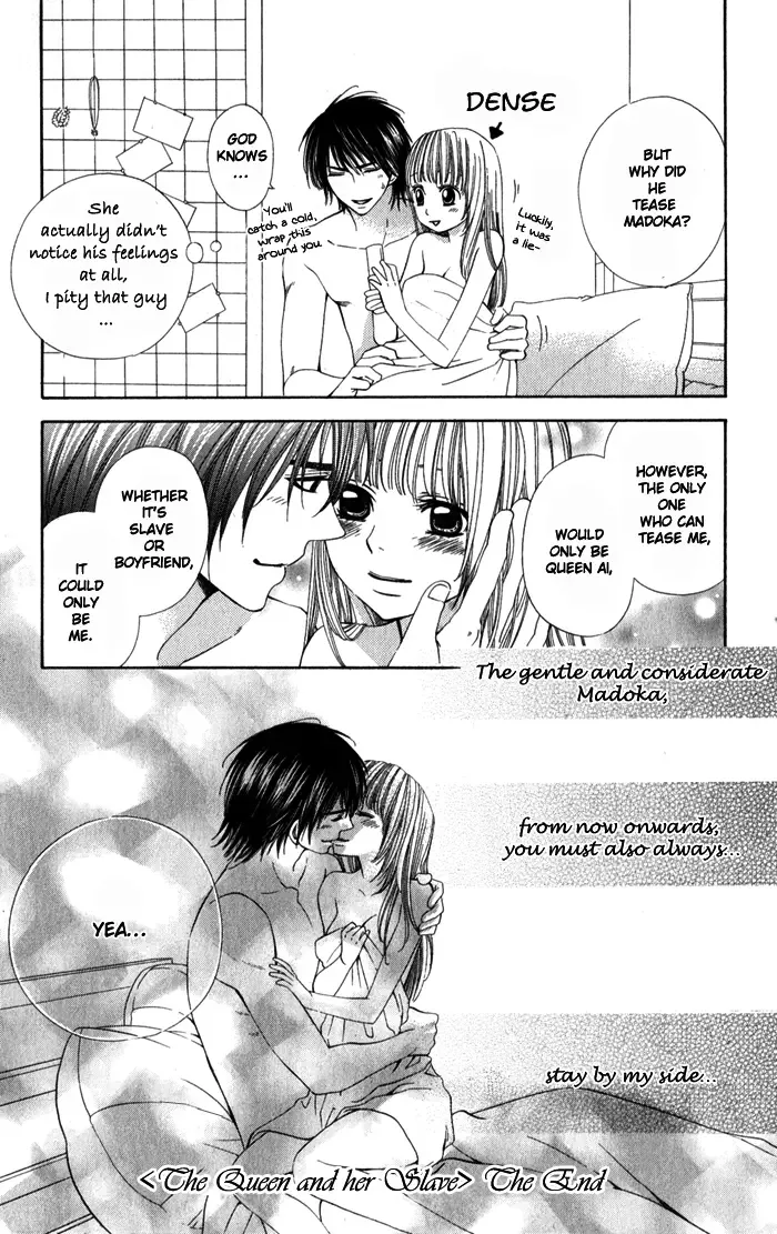 Romantic Beauty Chapter 2 page 43