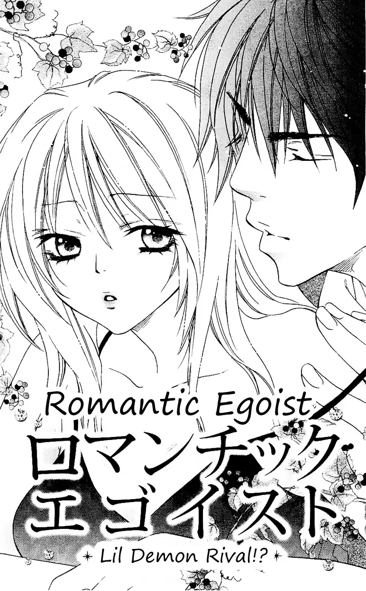 Romantic Egoist Chapter 2 page 4