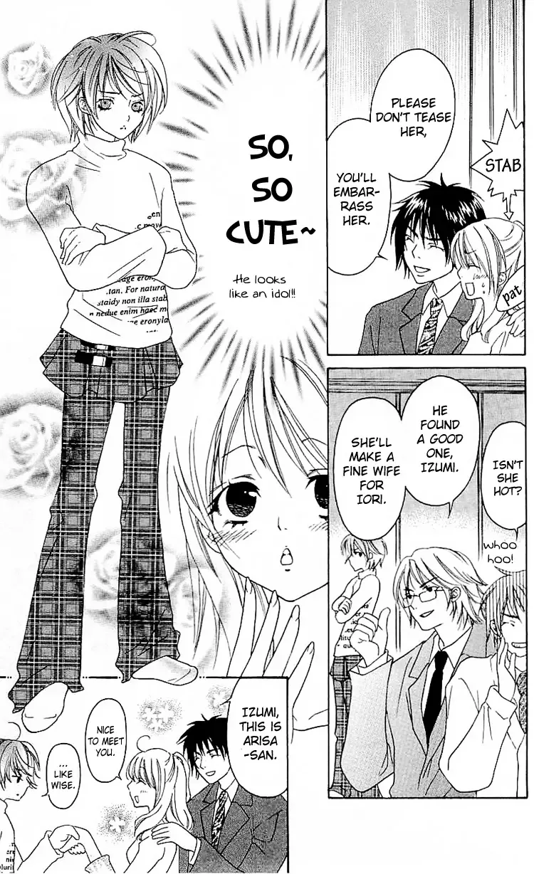 Romantic Egoist Chapter 2 page 6
