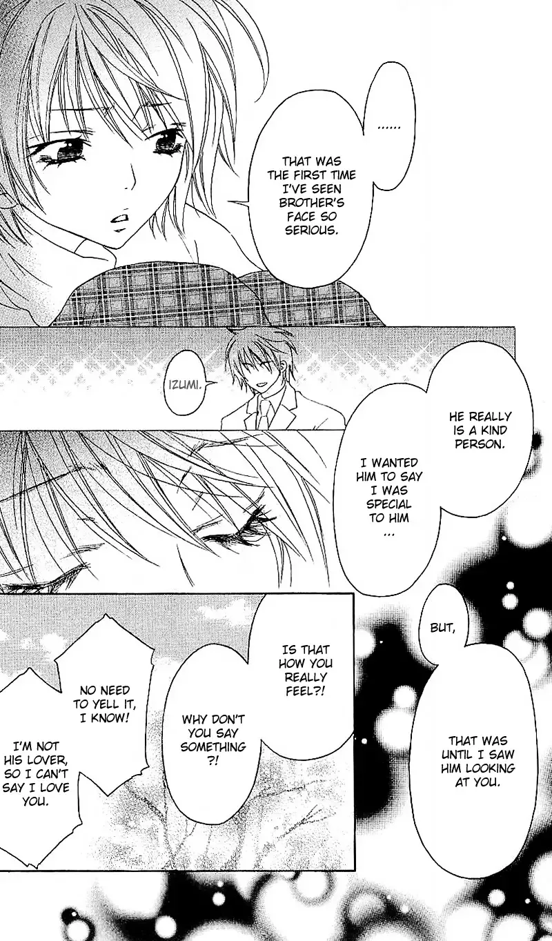 Romantic Egoist Chapter 2 page 15