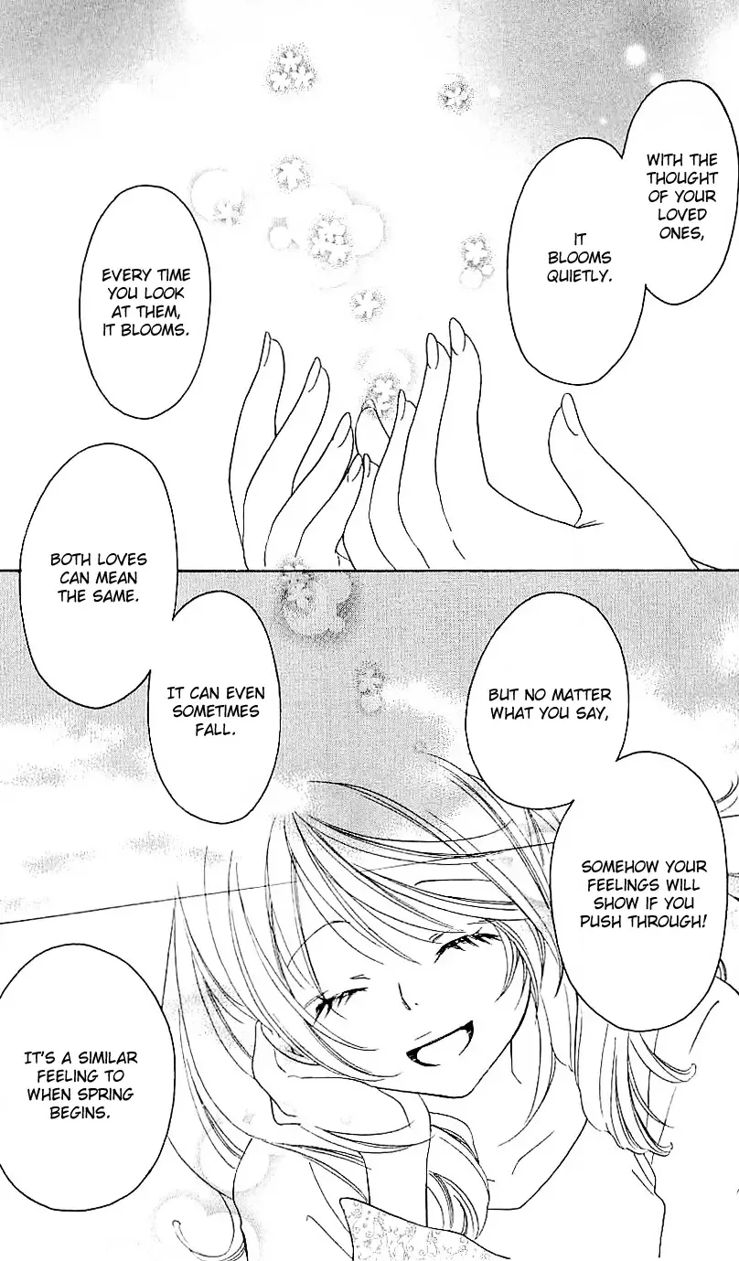 Romantic Egoist Chapter 2 page 17