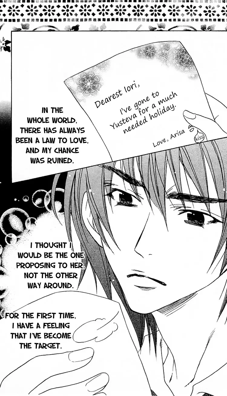 Romantic Egoist Chapter 2 page 30