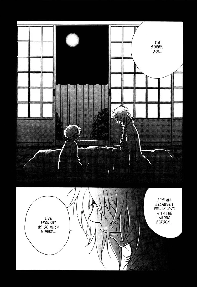 Renai Idenshi XX Chapter 2 page 2