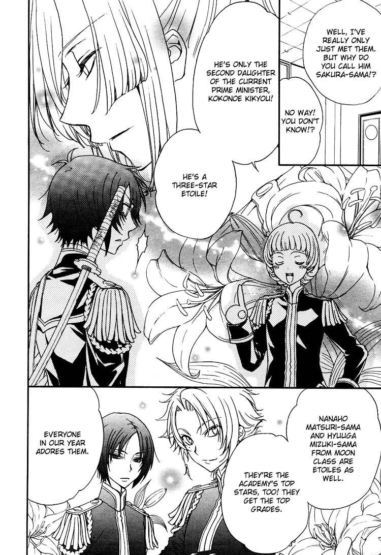 Renai Idenshi XX Chapter 2 page 16