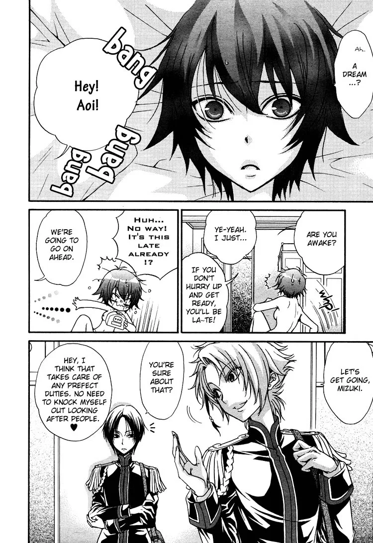 Renai Idenshi XX Chapter 2 page 4