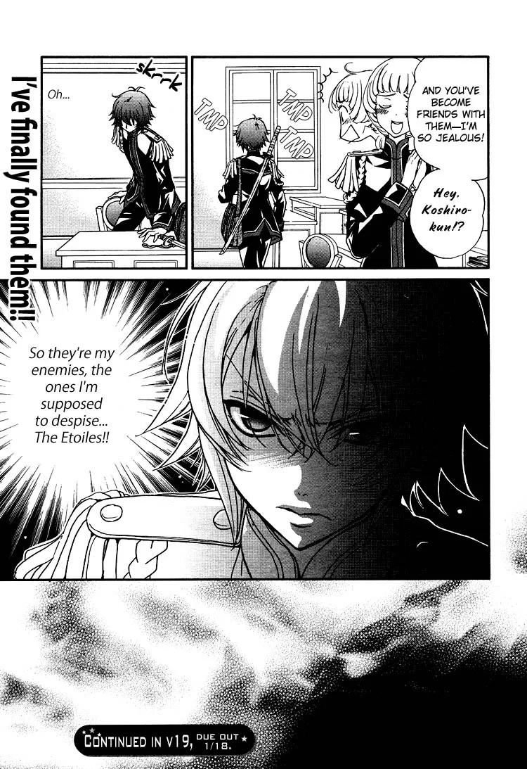 Renai Idenshi XX Chapter 2 page 17