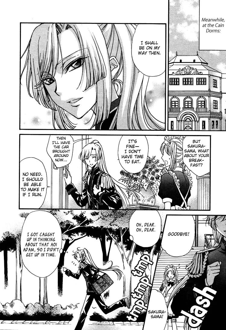 Renai Idenshi XX Chapter 2 page 6