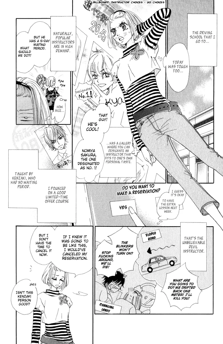 Rabu Kare - Gokujou Men Dokuhon! Chapter 2 page 6