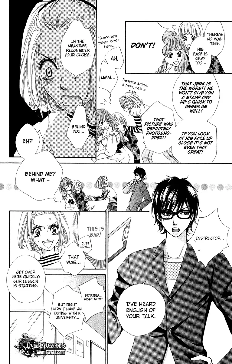 Rabu Kare - Gokujou Men Dokuhon! Chapter 2 page 7