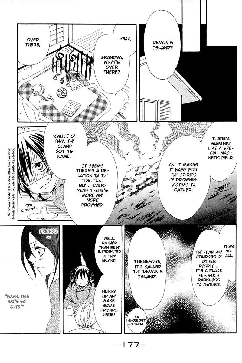 Shoujotachi no Kaidan Chapter 5 page 10
