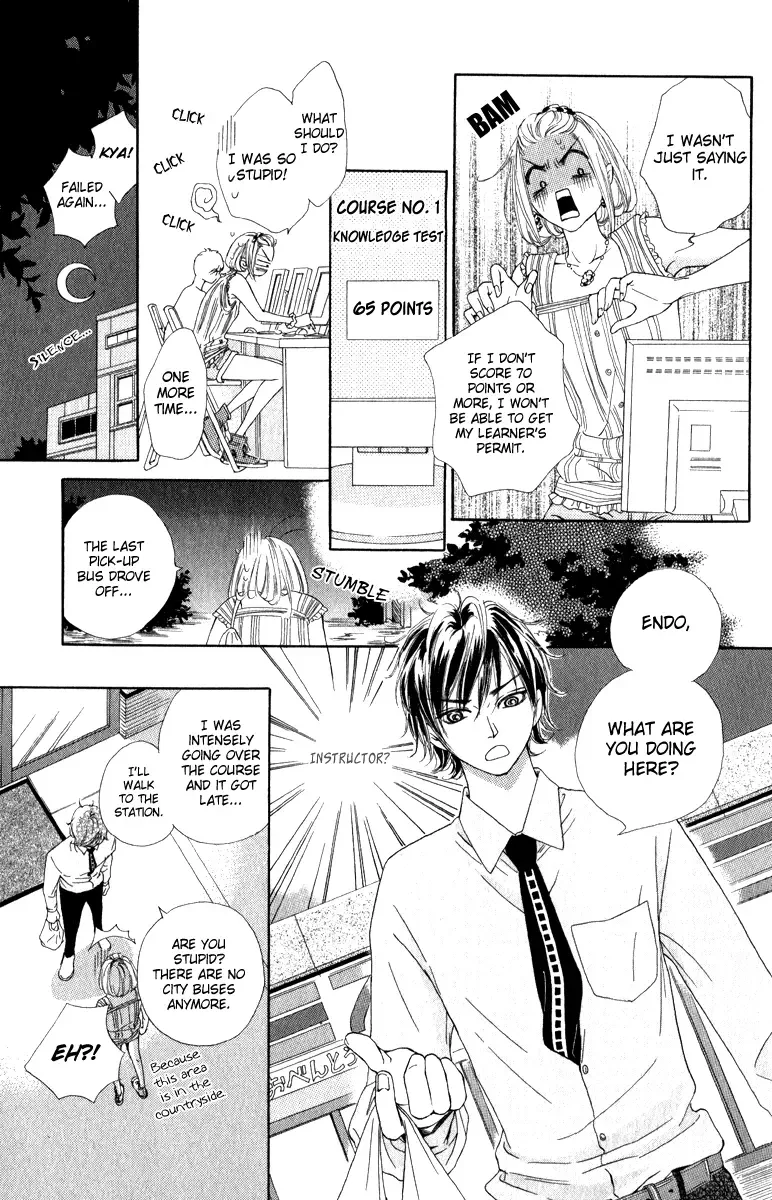 Rabu Kare - Gokujou Men Dokuhon! Chapter 2 page 14