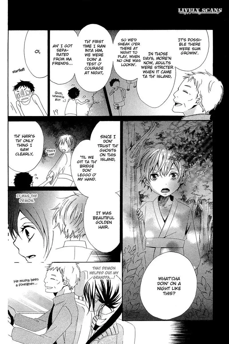Shoujotachi no Kaidan Chapter 5 page 17
