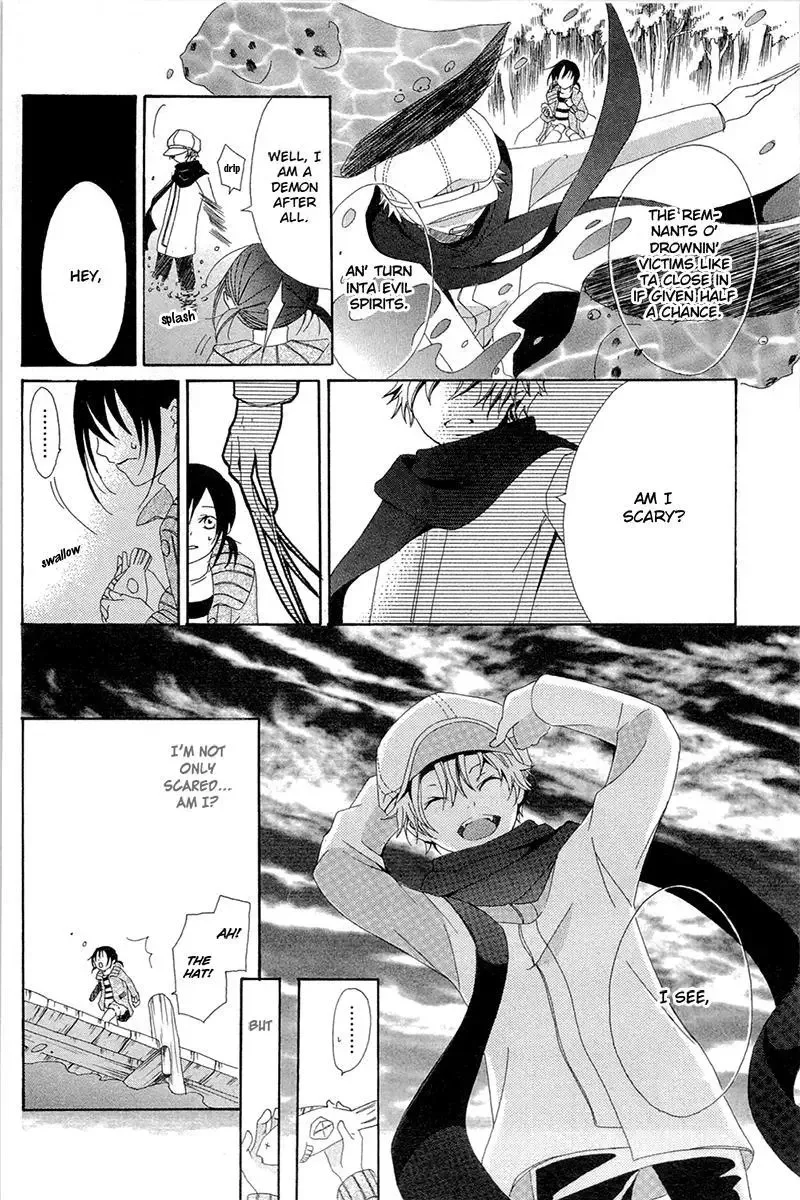 Shoujotachi no Kaidan Chapter 5 page 15