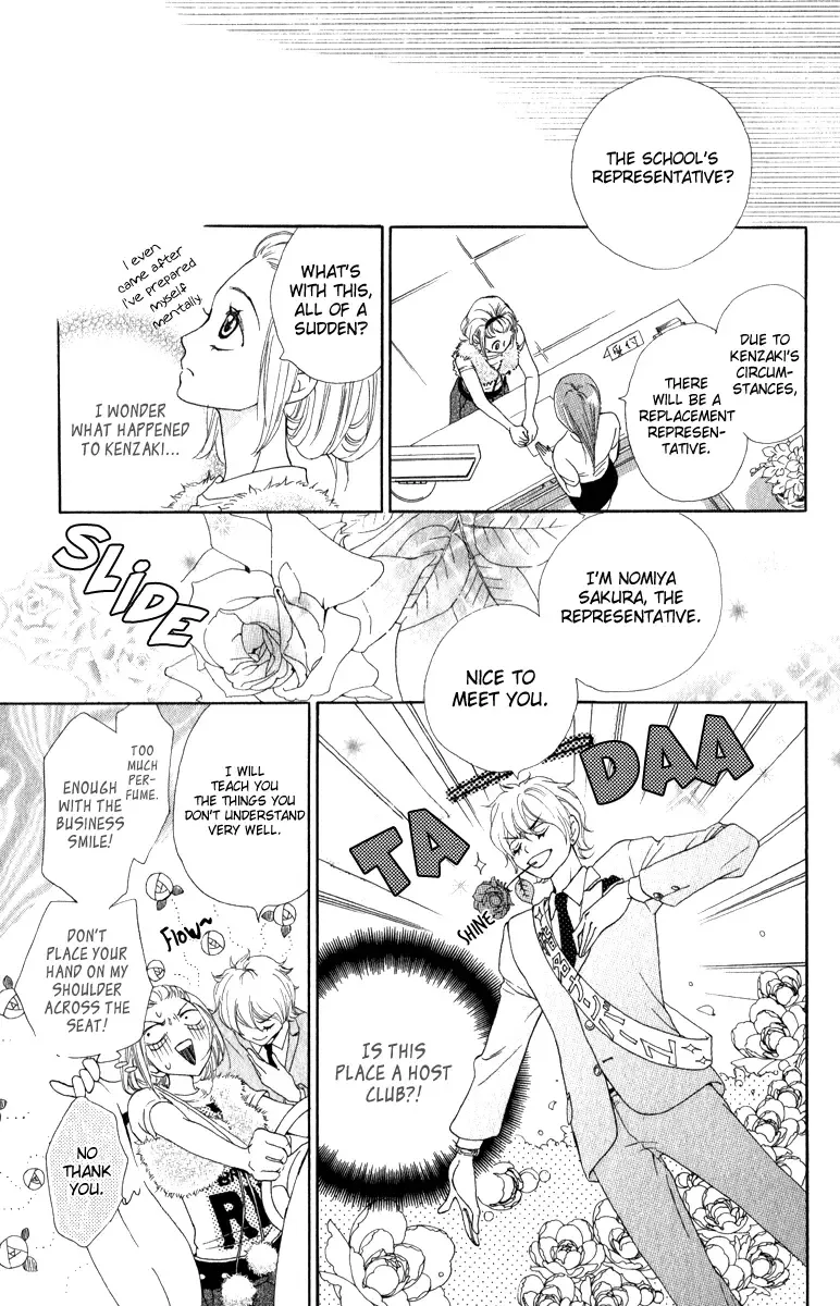 Rabu Kare - Gokujou Men Dokuhon! Chapter 2 page 22