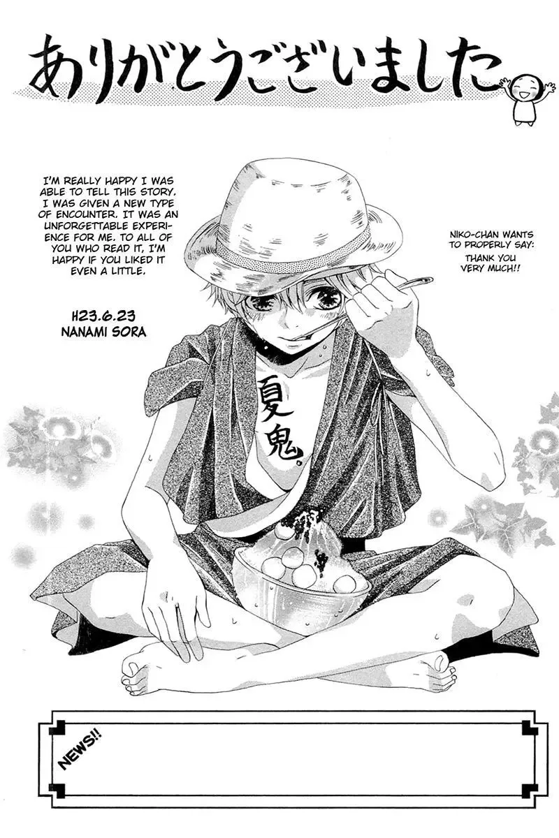 Shoujotachi no Kaidan Chapter 5 page 40
