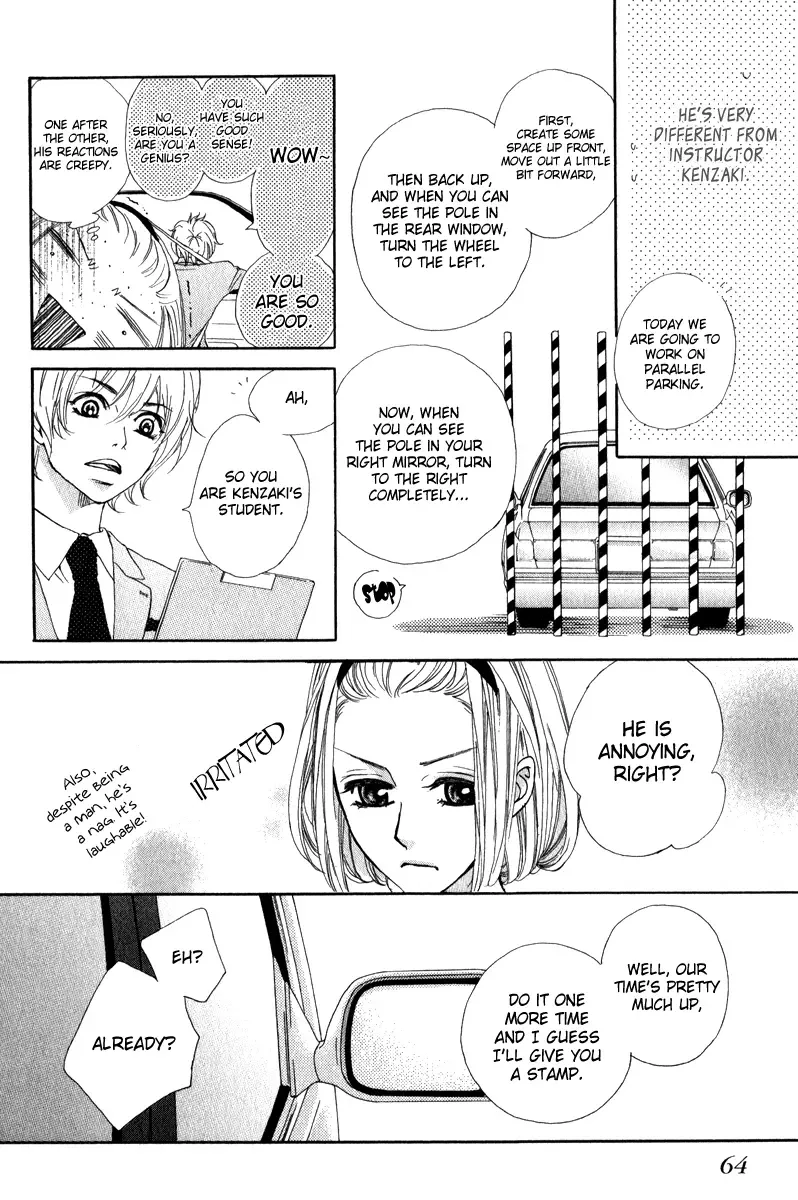 Rabu Kare - Gokujou Men Dokuhon! Chapter 2 page 23