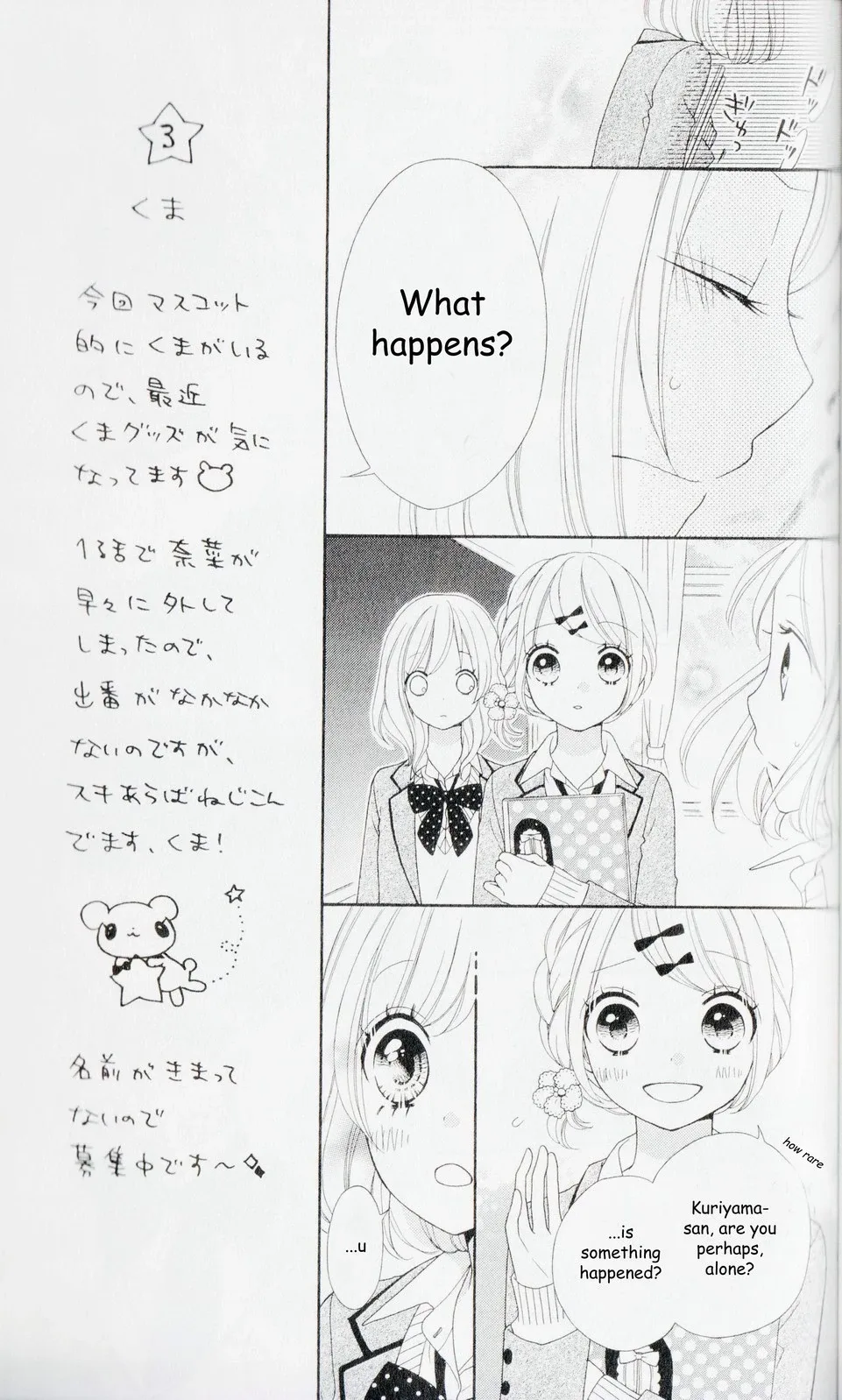 Nanairo Kakumei Chapter 3 page 7