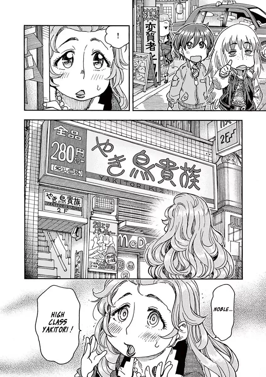 Foie Gras & Beef Bowl Chapter 3 page 14