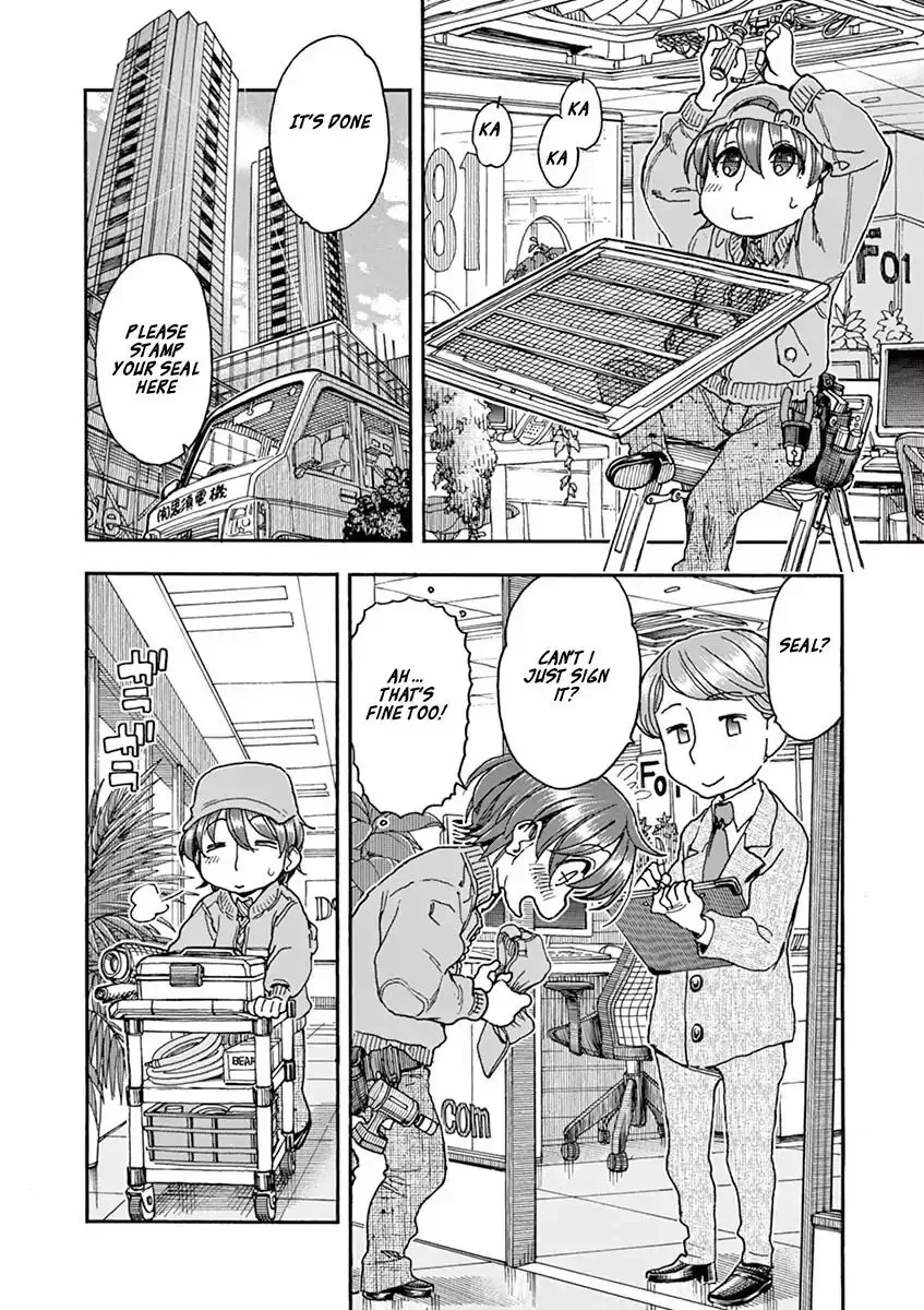 Foie Gras & Beef Bowl Chapter 3 page 2