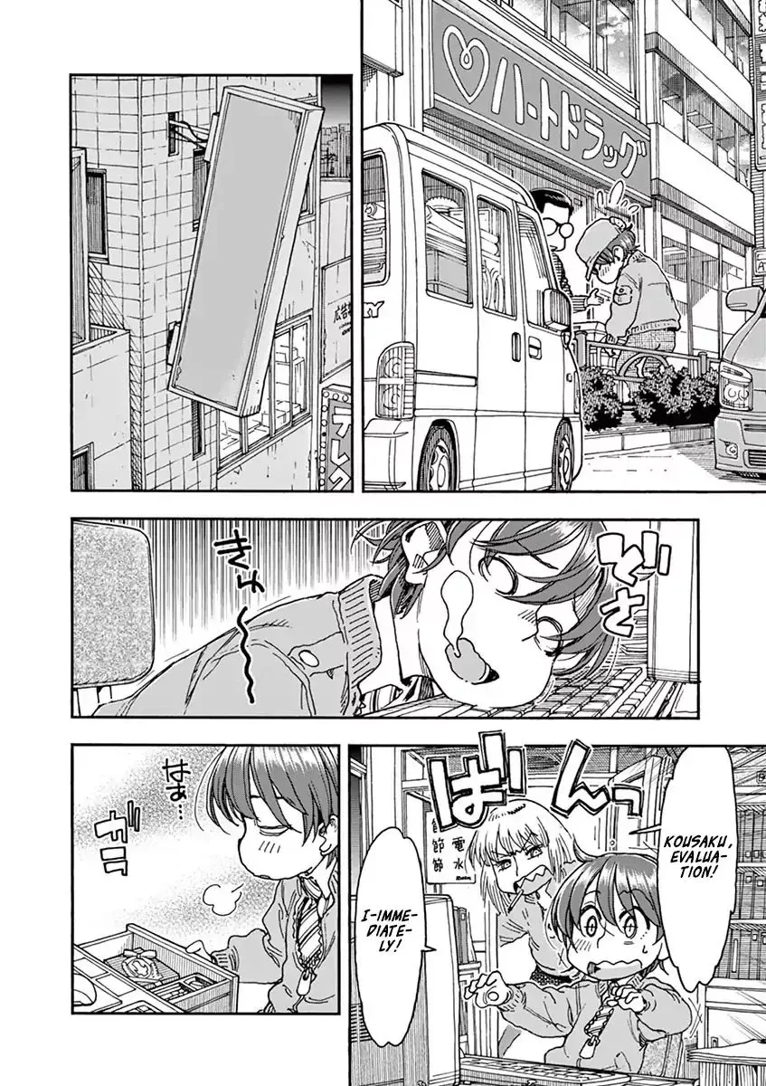 Foie Gras & Beef Bowl Chapter 3 page 4