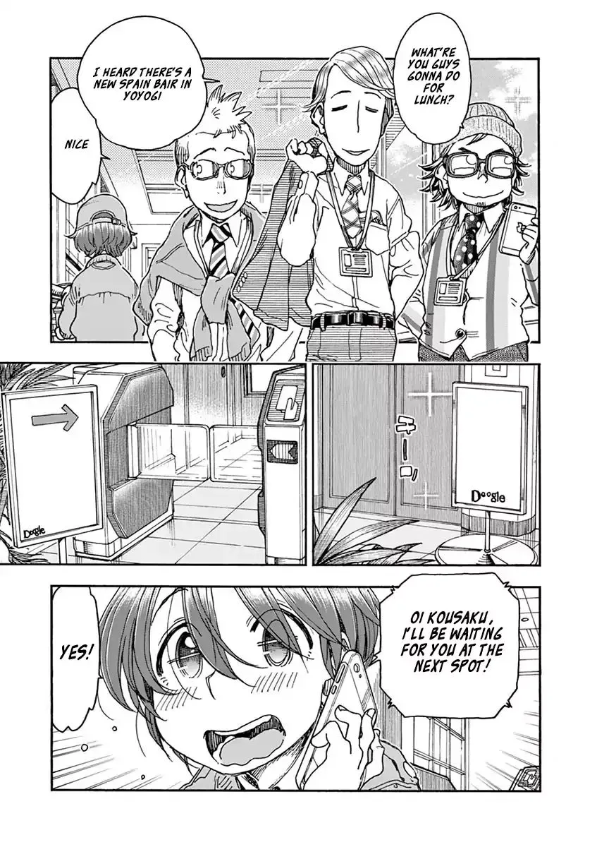 Foie Gras & Beef Bowl Chapter 3 page 3